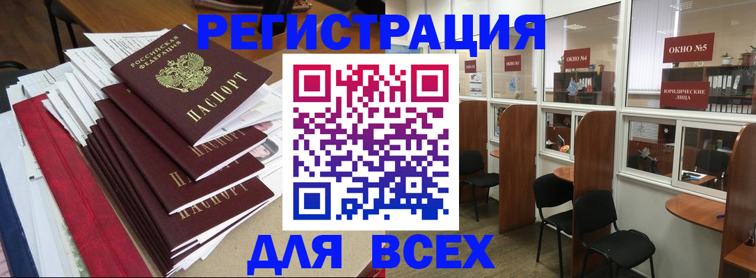 регистрация в Пикалёво